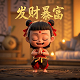 打印服务属于什么税收编码